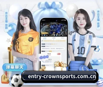 皇冠体育的故事 - 体育资讯内容服务