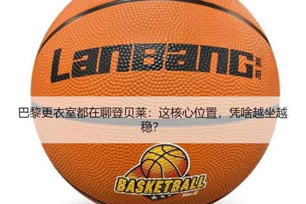 ba-li-geng-yi-shi-dou-zai-liao-deng-bei-lai-zhe-he-xin-wei-zhi-ping-sha-yue-zuo-yue-wen-2-963.jpg