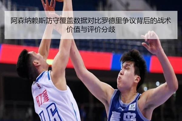 a-sen-na-lai-si-fang-shou-fu-gai-shu-ju-dui-bi-luo-de-li-zheng-yi-bei-hou-de-zhan-shu-jia-zhi-yu-ping-jia-fen-qi-1-216.jpg